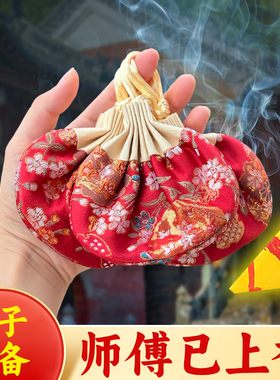 学习优秀金榜题名文曲星红色香包