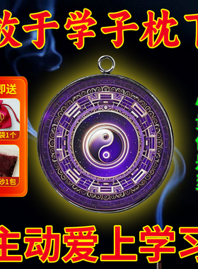 学习顺利金榜题名高端文曲星帝君