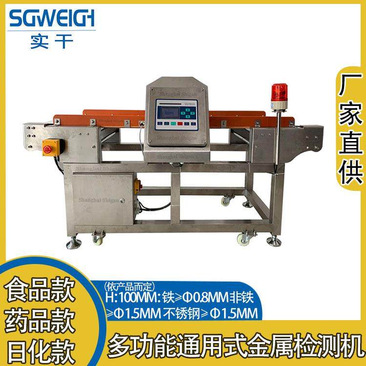 化妆品粉末金属检测机罐装日化用品推板金属检测机小型金检机,工业油品/胶粘/化学/实验室用品,其他实验室设备,淘宝优惠券,粉丝福利购,淘宝优惠卷