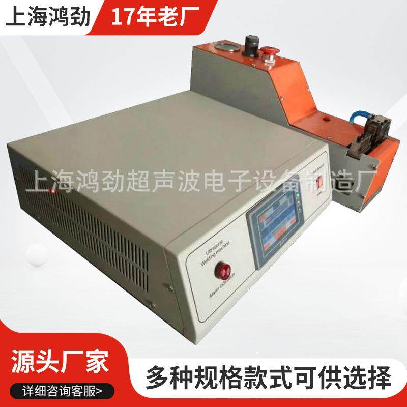 有色金属焊接机铜片焊接机铜丝铜片铜线焊接机,五金/工具,其他机械五金,淘宝优惠券,粉丝福利购,淘宝优惠卷