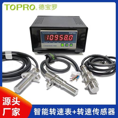 智能转速表桌面式线速频率表数据显示仪表带转速传感器