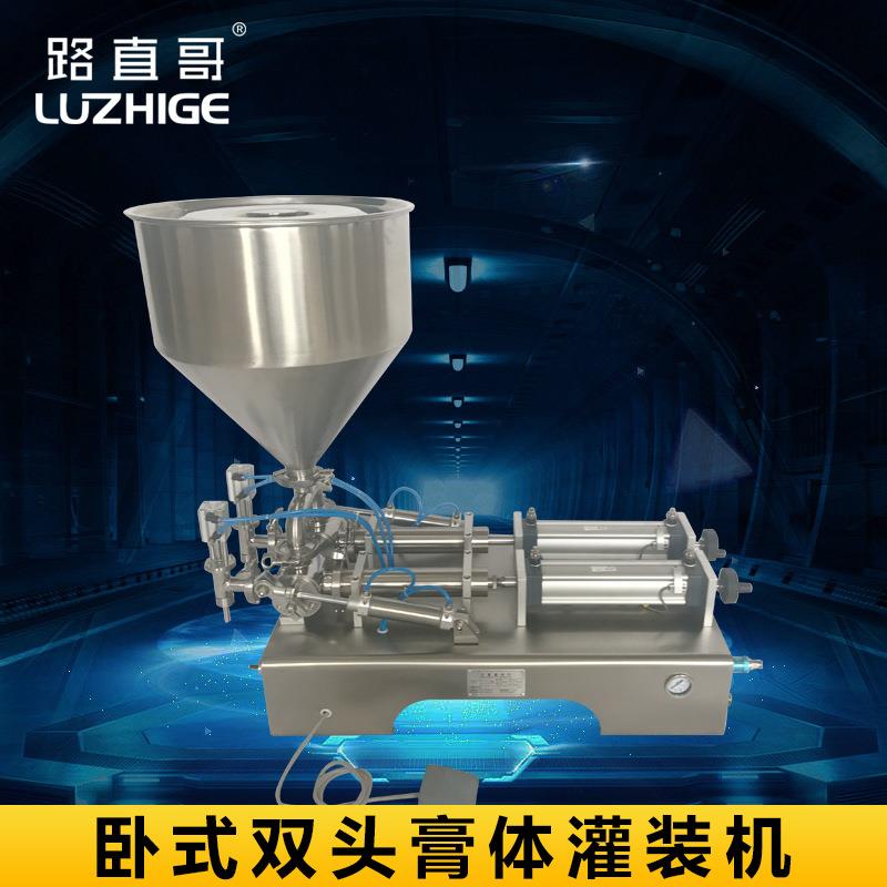 机械双头自动膏体灌装机卧式气动灌装机自动灌装机