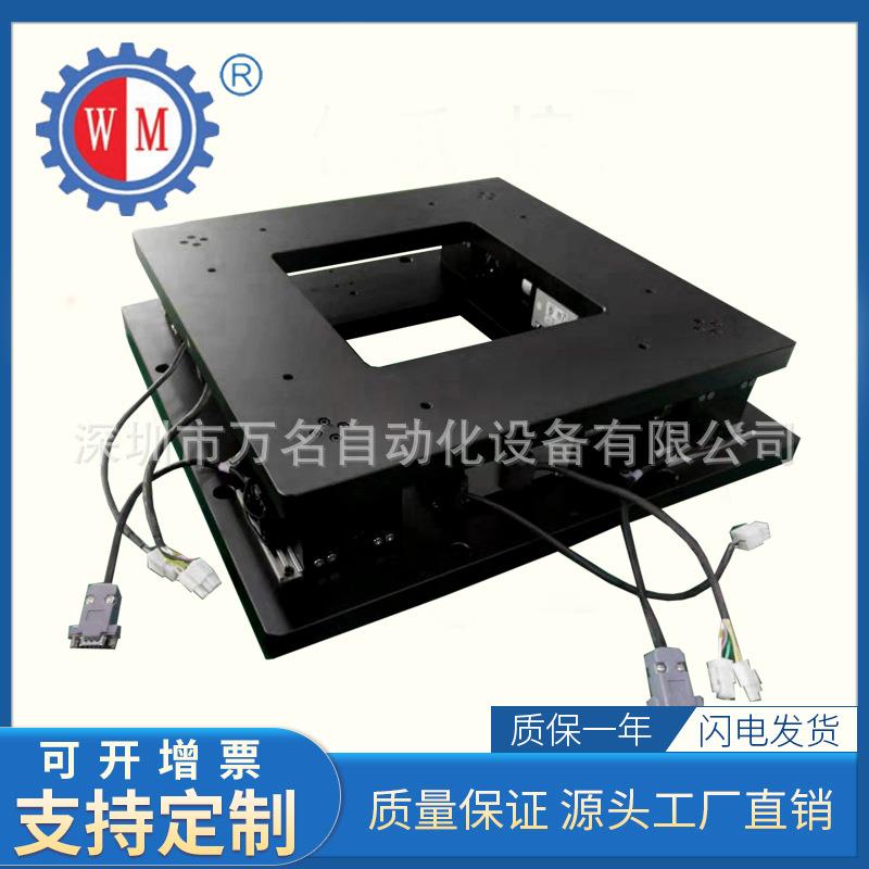 UVW自动对位平台CCD视觉对位平台XYY对位平台WMU1-3535G