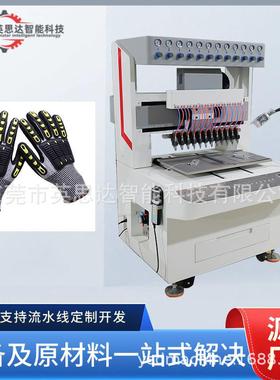 点胶滴塑机硅胶软胶滴塑机121824色全自动商标点塑机滴胶机