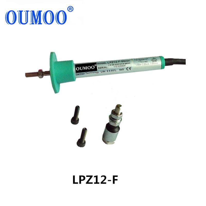 机器人微型圆法兰式位移传感器LPZ12-F-10mm拉杆式直线位移传感器