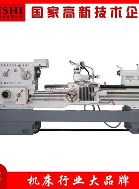 CA6250*1500卧式普通车床马鞍车床C6240卧式小型机床车螺纹轴端