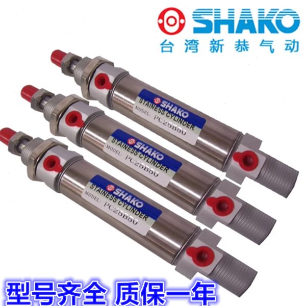 台湾新恭SHAKO气缸PCA/PCD/PCC/PC40B110/115/120/125/130/135-C