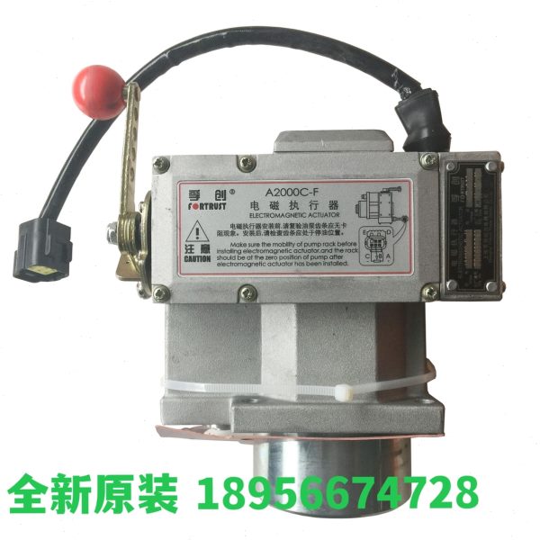 A2000C-F柴油发电机电子调速器A2000C-F3上海孚创电磁执行器原装