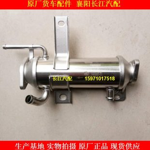 东风多利卡玉柴EGR冷却器凯普特力拓玉柴朝柴废气循环散热器