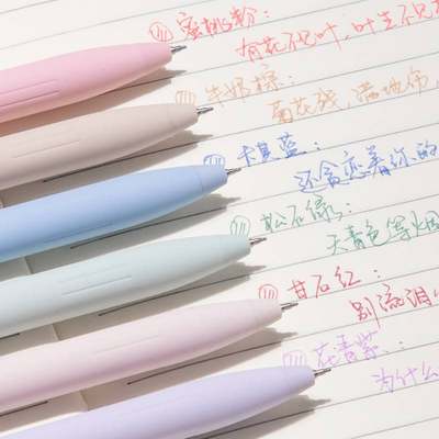 彩色中性笔按动式莫兰迪色系彩笔学生用ins日系高颜值套装手帐标