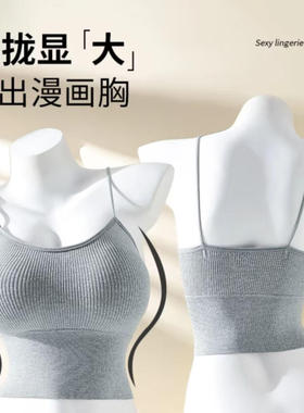 MosesQueen魔西女王灰色带胸垫吊带背心外穿美背内搭打底无袖上衣