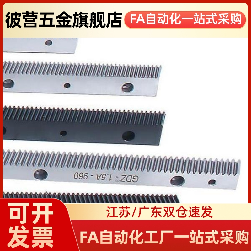 VNX51/VNX61-1.5-2.0-3.0-4.0-L500-L1000  精密斜齿条