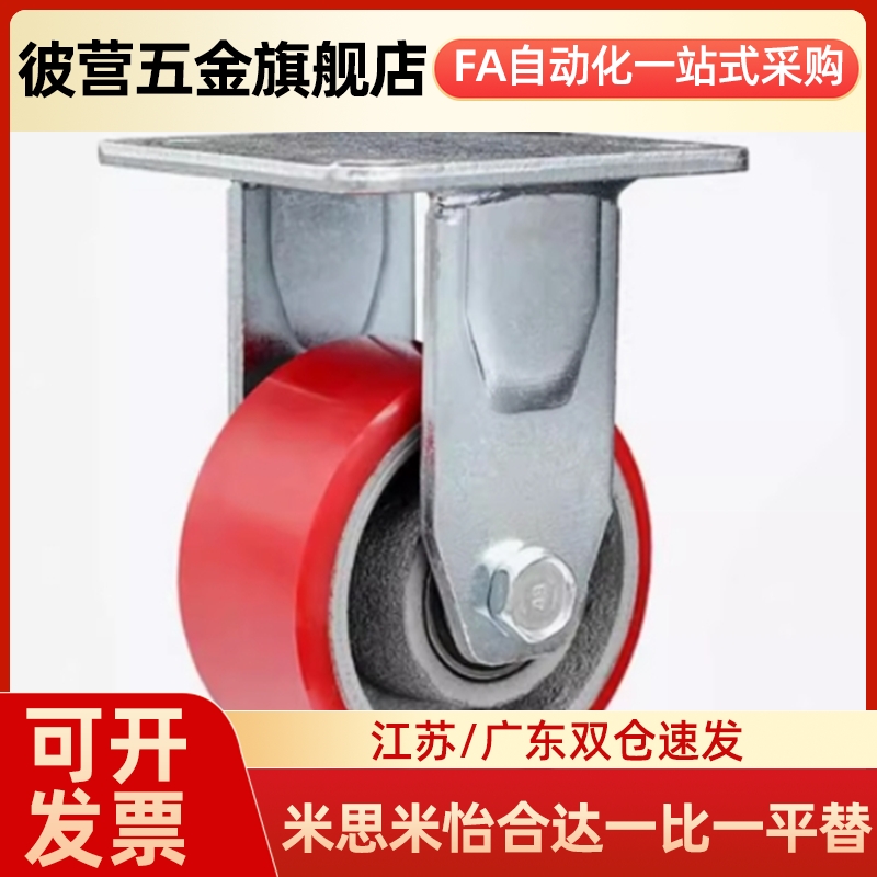 C-CJFS CJHS CJLS CJTS CJWS 75 100 125-T-R-U-N-P万向刹车脚轮