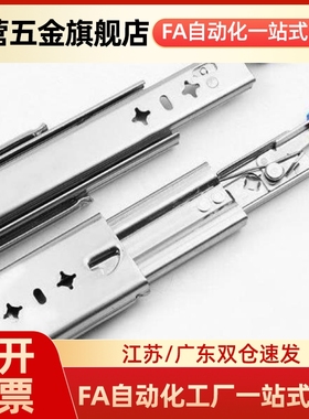 C-SSRXY27经济不锈钢C-SSRY27Y08 Y10 Y12 14 16线性工业滑轨导轨