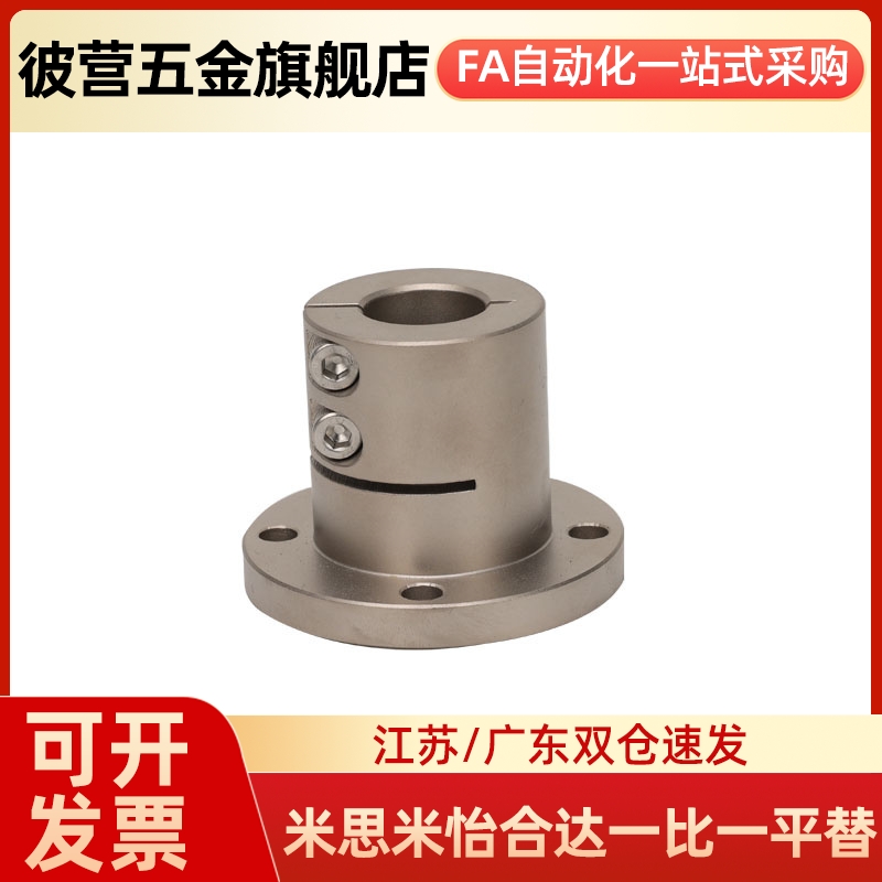轴支座怡合达GAR01/02/06/21/22/26-D/8/10/12/15/16/20/25/30/40