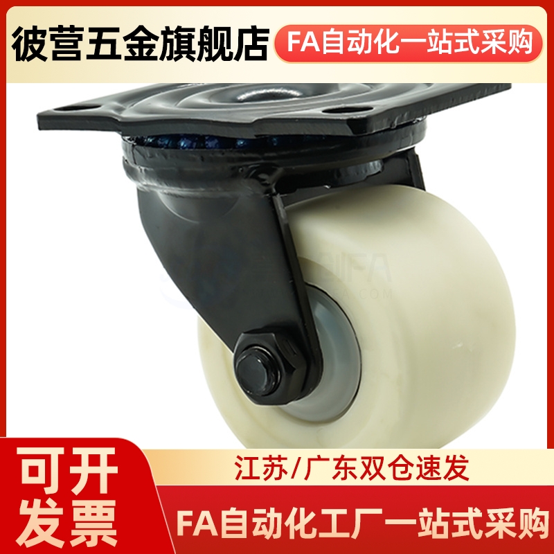 C-CJTK/CJTJ/CJTS/CJTN/CJTNS75/100/125-N万向刹车轮脚轮