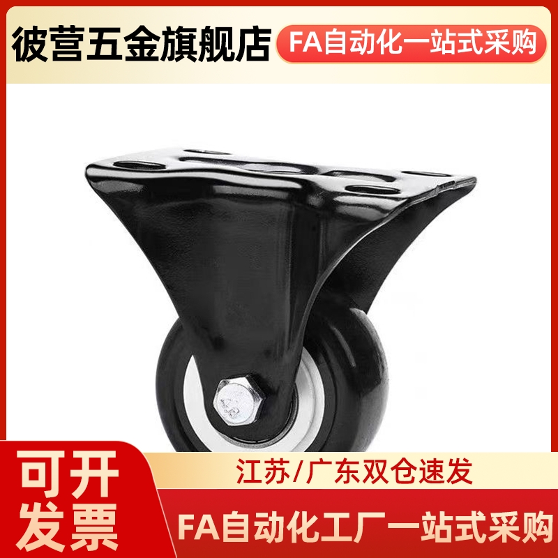 J-CRA01/CRA06/CRB01/03/06-D50/D65/D75-NM J-CPN01/02-NQ 脚轮