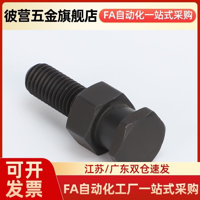 替代浮动接头 WHC31-M3-M4-M5-M6-0.5-0.8-1.0-L2-L3-L4-L5-L6-L8