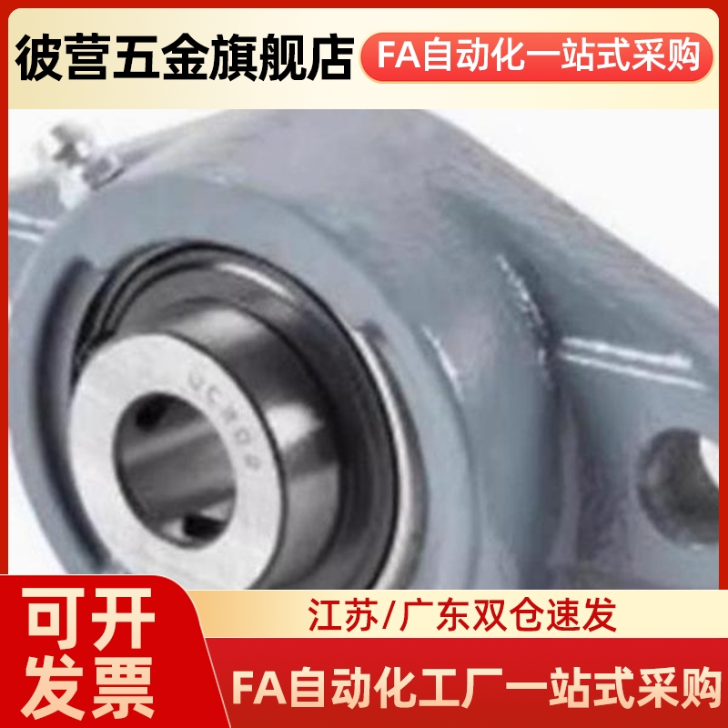 PDR PDB PDRCP 12 15 17 20 25 30 35 40 45 50滚珠轴承组件