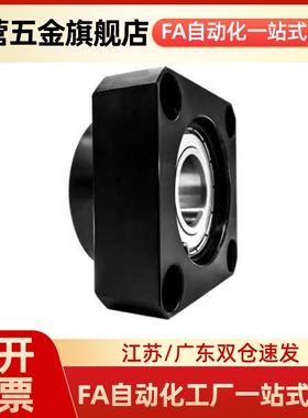 BGFRBB BGFSBB BGFCBB BGFRB BGFSB BGFCB轴承座组件