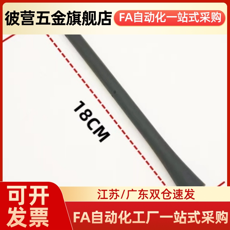 适配福特福克斯 嘉年华 新世代全顺 途睿欧 车顶收音机天线短天线