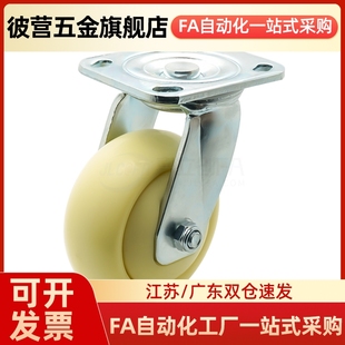 CBK21 d75 d100 CBK01 d40 CBL11 d125 d50替代恰和达脚轮 CBL01