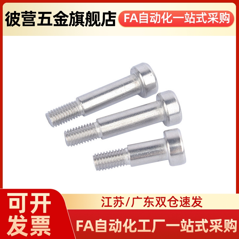 UST6/8/10 12-20/25/30/35/40/45/50/60/70聚氨酯止动螺栓