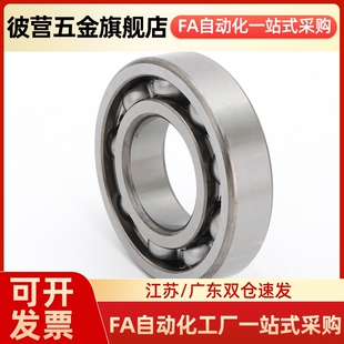 B674ZZ 替代小径滚珠轴承 B673ZZ B678 B675ZZ B676UZZ