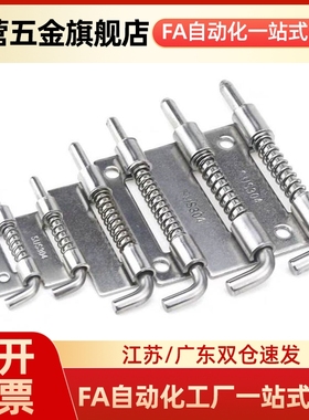 HFG82-17 HFG86-17 拆卸式铰链 单页弹簧型内装门铰链HFG87 HFG81