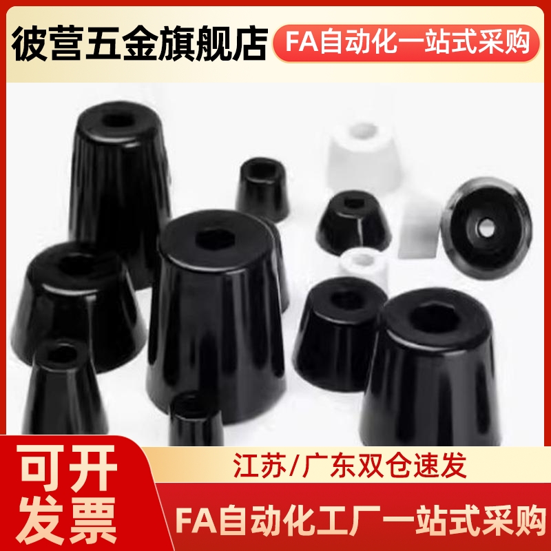 真空吸盘MVBTN10 MVBTN20 MVBTN30 MVBTE40吸嘴