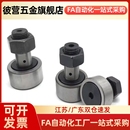 BPF05 PP不锈钢凸轮轴承随动器