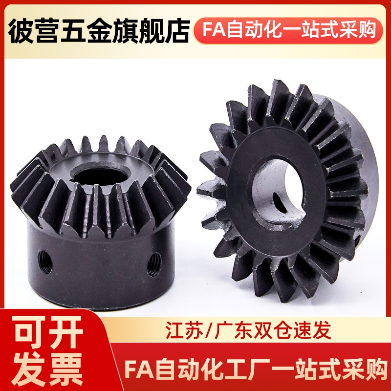 VNF21-1.0-20/22/24/25/26/28/30/32-B10-P螺钉锁紧直齿轮