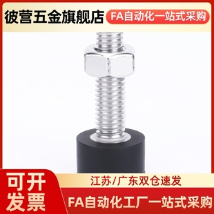 M3M4M5M6 UNAH止動(dòng)螺絲 聚氨酯包膠螺栓 TDC61 L1050