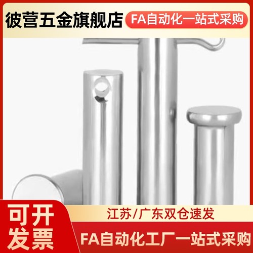 替代铰链销HCLGHN HCLGN3 4 5 v6 8 10 12 14 16 18 20-20 25 30