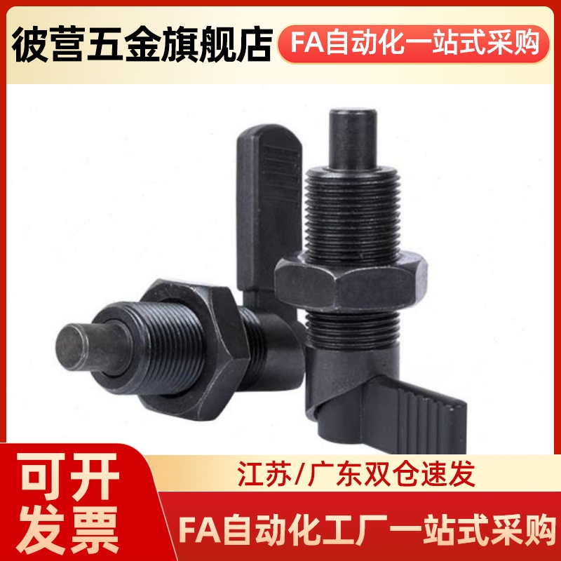 VCN212 PXAL/PXKL SXPKL细牙分度销 螺纹弹簧销 加长型 旋钮柱塞