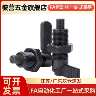 PXAL 加长型 PXKL 螺纹弹簧销 旋钮柱塞 SXPKL细牙分度销 VCN212