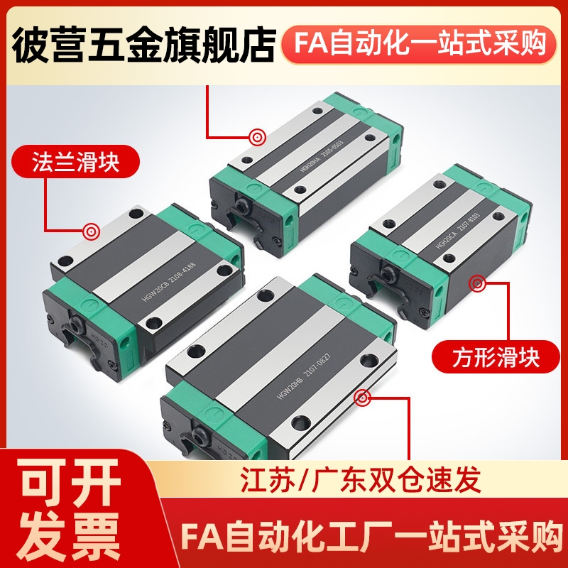 型交叉滚子导轨ICK01-1020/1030/1040/1050/1060/1070/1080