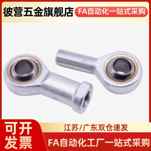 BND01-SI5/6/8/10/12E/SI15/17/20/25/30/35/40/45/50/60ES-R/L