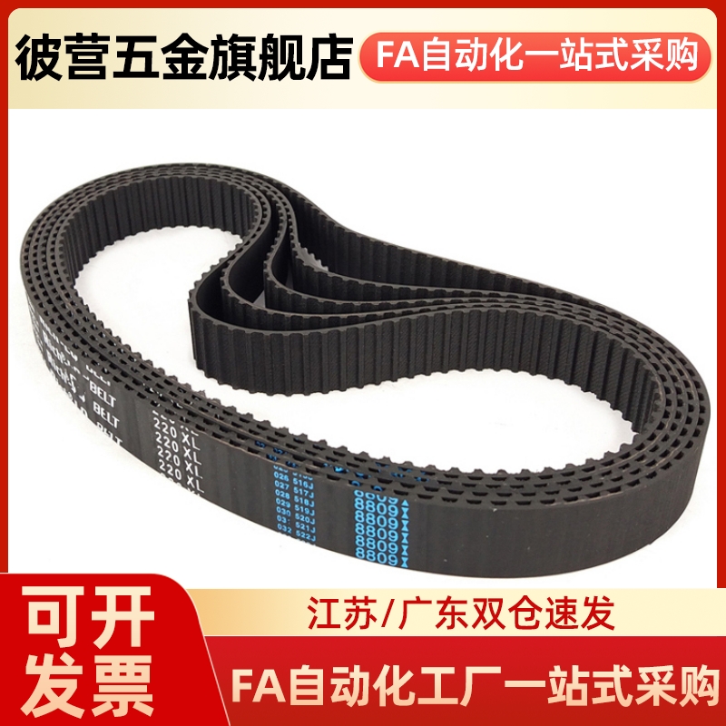 HTBN1170S3M-60 HTBN1203S3M-60 HTBN120S3M-60 100 150同步带