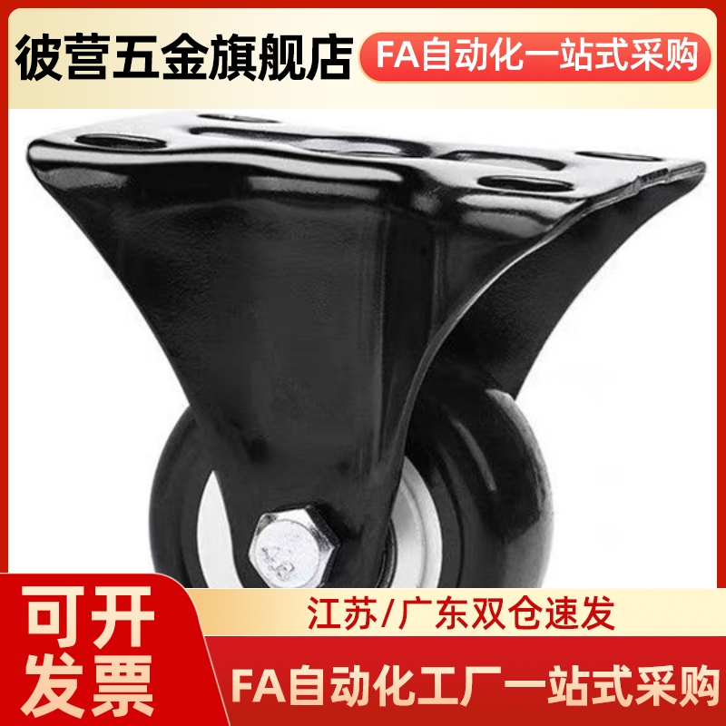 31脚轮J-CRB32-D75-NM / J-CRB32-D60A-NQ/D75A 品质保证