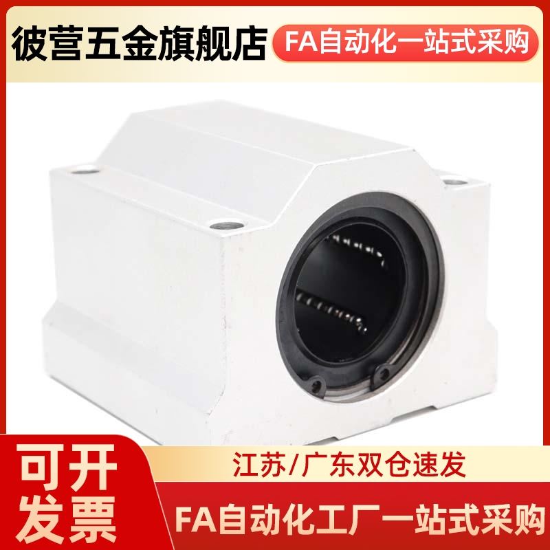 轴承箱式LMY51/61-d12/d16/d20/d25/d30-H15 20 H25 H30 H40 H50