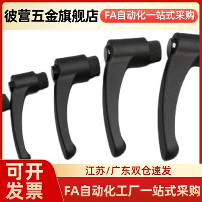 手柄HAF01/HAF11/HAF12-M6/M8/M10/M12-L16L20L25L32L40L50球头型