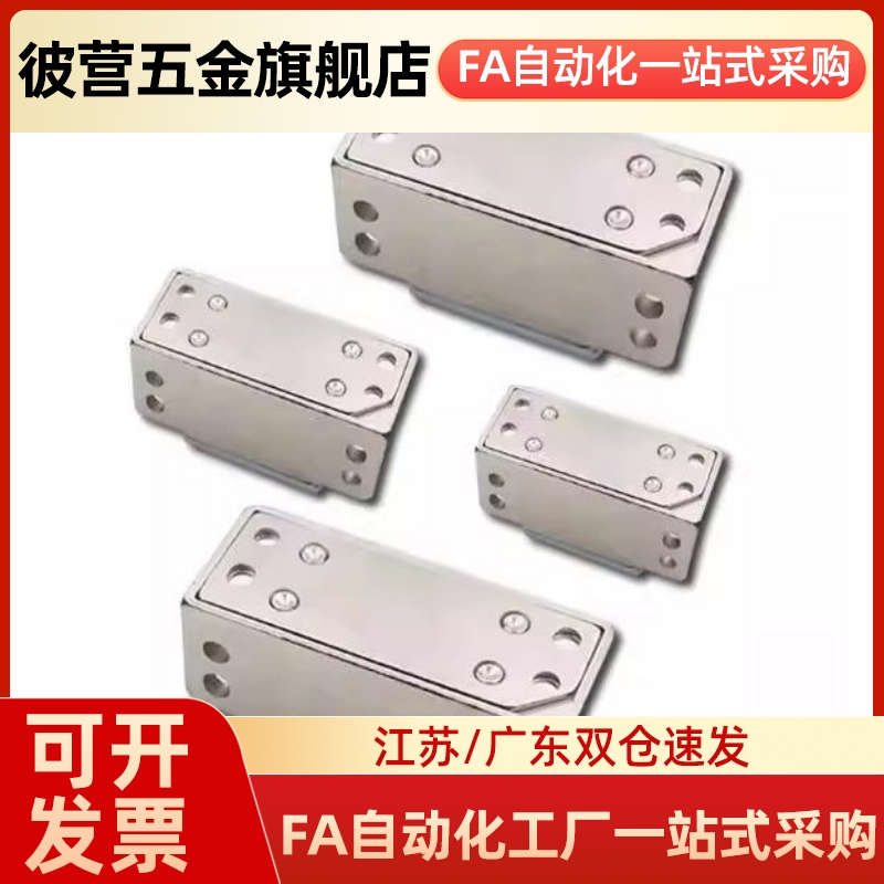 MGCST30/40/50/70锌合金强力工业门吸磁力扣HFU16-30/40/50/70