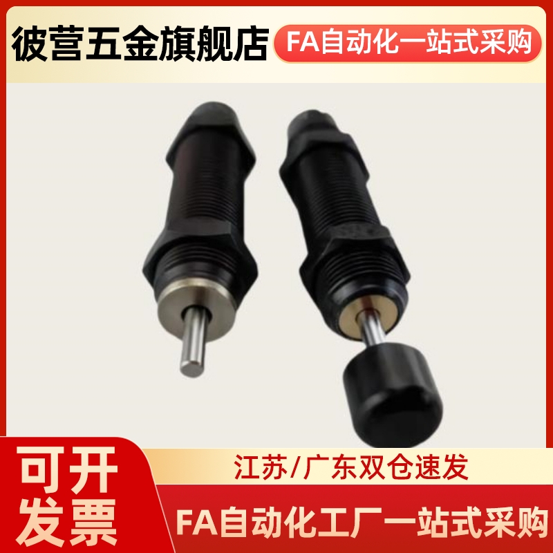 HC-MAKC/MAKS0604/0805/1005/1008/1210/A/B缓冲器