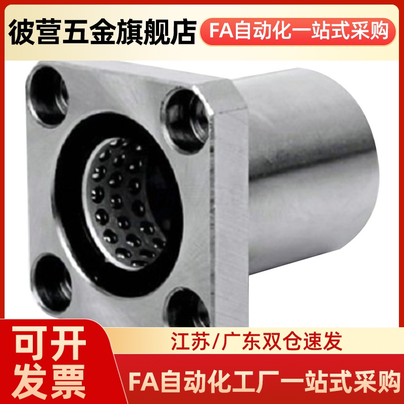 MFKW/hMFKS无油衬套MFMS/MFMW-S10 12 16 20 25 30 35 40