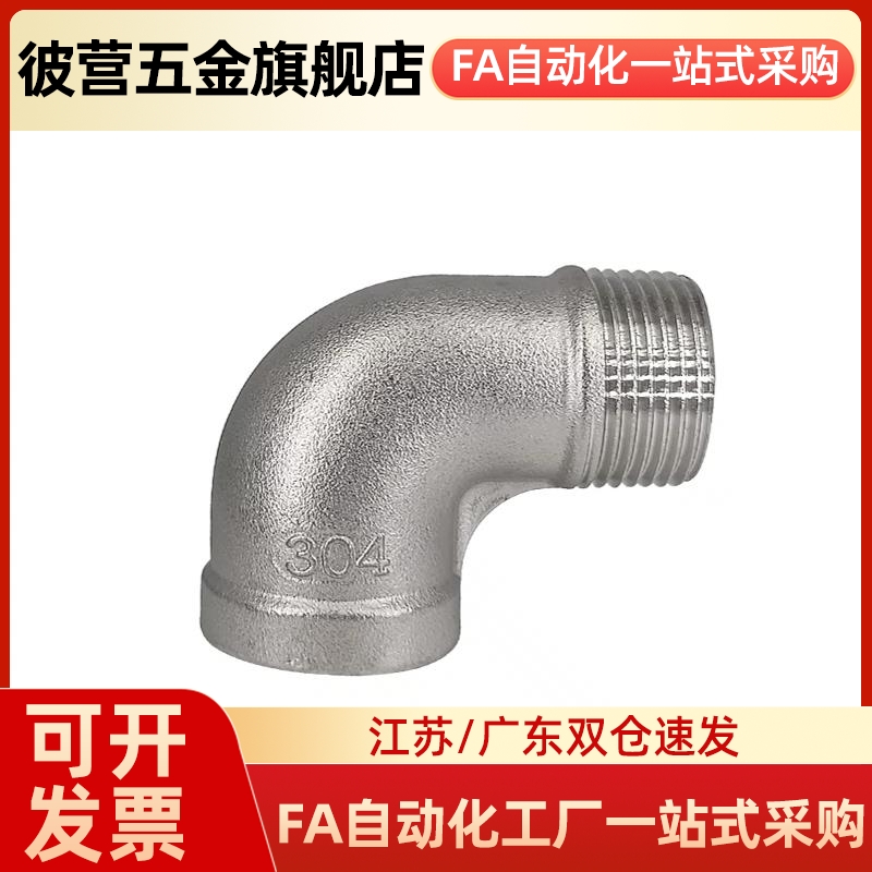 不锈钢接头弯管SKTGLK3.18 4 6 6.35 8 9.53 10 12 12.7- 1 2 3 4