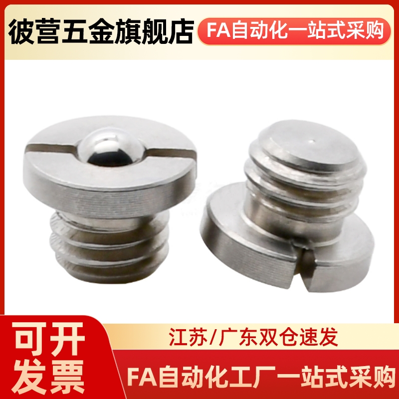 替代FBPJ1替球头柱塞C-FBPJS带法兰FBPJ5 FBP6 JFBPJ8 FBPJJ10