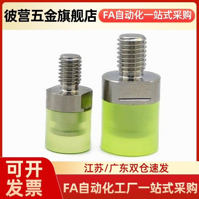 PSHDMH PSHDMS8/10/12/16/20/25/30硬度7090 聚氨酯压块