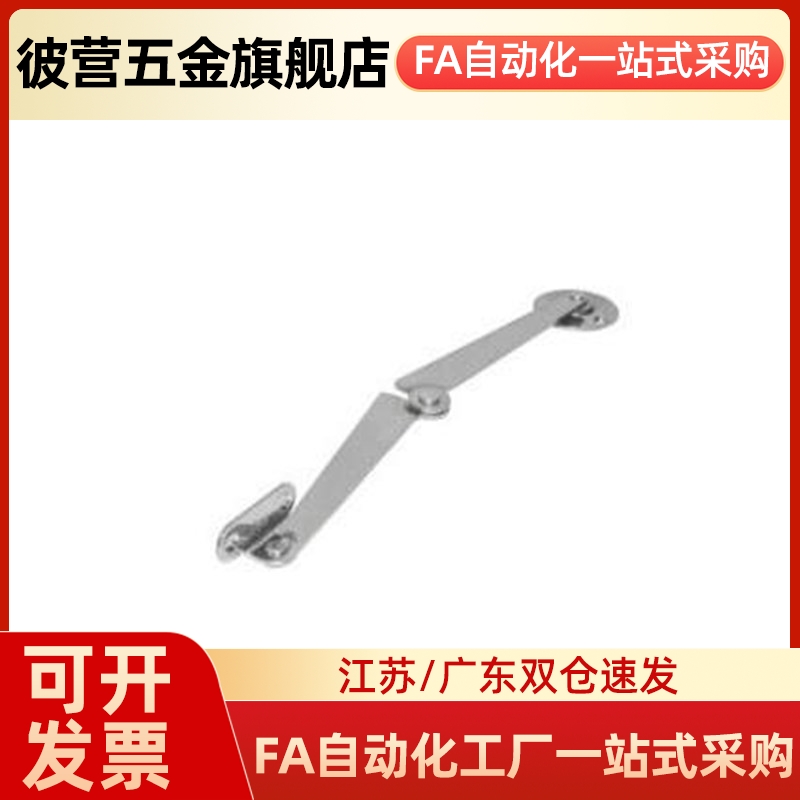 撑杆HFX03-L134/106 HFX0z6-L200-L/R HFX08-L217-L/R品质