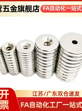 环型磁铁5BLS41-D6 8 10 12 14 18 20 25-V2 3 4 5 6 8 10-T1 2 3